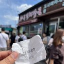 아꼬아가게 | 제주 우진해장국 웨이팅 몸국 고사리해장국 후기 아꼬아가게 소품샵 / 우진해장국 주차