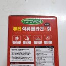 토토원 이미지