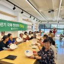 원예공예교실 이미지