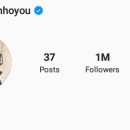 1 MILLION FOLLOWERS ON IG! 이미지