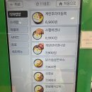 민락동 맛집 컵톡스냅킹 푸짐한 자이언트 컵밥 데이트 후기
