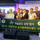 맑은축산 이미지