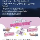 금메달식자재마트