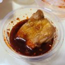 타고난숯불치킨 이미지