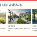 숲안어린이공원 이미지