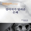 은혜서점 이미지