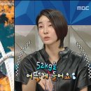 운동메이트 이미지