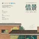 월전 이미지
