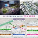 평택역 광장 앞 이미지