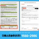 신원시스템에어컨 이미지