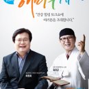 코웨이해피투게더 디지털타임스