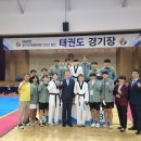 인성태권도장 이미지