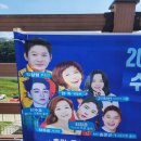 단양 수상스포츠 페스티벌 KAPP 주관 환경보호 캠페인 참여 후기