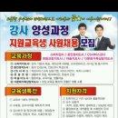 한국문화교육개발원