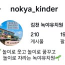 녹야유치원 이미지