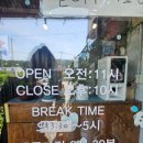 소설 정육식당 | 양주 광사동 육전냉면 육회비빔밥 - 소설정육식당