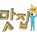 경인카인테리어 이미지