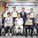 죽방렴영어조합법인 네이버블로그