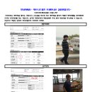 JK휘트니스 이미지