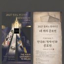 한국화(주간) 네이버블로그