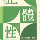 충주시립우륵국악단 제74회 정기연주회 ’정체성’ 네이버블로그