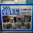 씨제이올리브영(주)일산풍동점 | 일산 풍동 안경 네이버 예약하고 다녀온 으뜸플러스안경 일산 풍동점 선글라스 후기