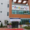 비산4동어린이집 이미지