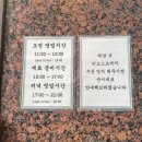 우수작 | [해운대 맛집] 내돈내산 라멘대회 우수작 솔직후기, 칸다소바해운대점