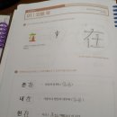 아신나