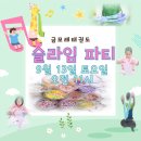 금모래 태권도장 네이버블로그