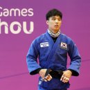 에이스 유도체육관 이미지