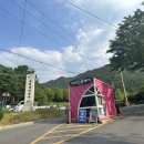 소백힐링지구 이미지