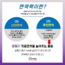 블루헬스클럽 이미지