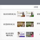 스타엘씨