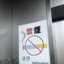 영민박 | 일본 오사카 숙소 영민박, 3박 4일 여행 후기!