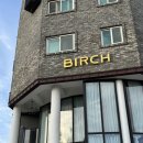 롯데프레시 남양주별내점 | 남양주 브런치 맛집 별내카페ㅣ “버치 BIRCH” 후기