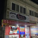 도마5길 | 대전서구돈까스 도마시장 맛집 '홍식이돈까스' 도마동 수제 경양식