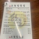 오늘일층