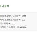 외룡송어회캠핑장 이미지