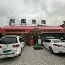 읍성숯불구이 이미지