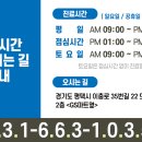 뜨란프라자 이미지