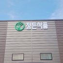 이룸식품 이미지