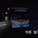 가곡여객 이미지