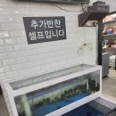 예향해물짬뽕 이미지