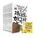 별빛독서논술