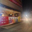 럭셔리코코 노래연습장 공수점 이미지