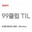 99노래클럽