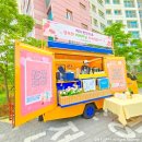 시립아란티움어린이집 네이버블로그