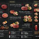 홍대소고기뭉티크