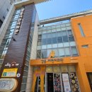 외동열매지역아동센터 | 서울형 키즈카페 강동구 성내1동점(아이·맘 강동) 다녀온 솔직 후기! 가격·예약·놀이공간 총정리